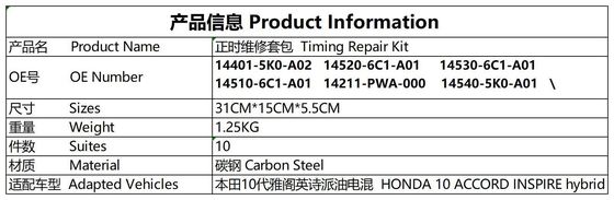 Timing Chain Kit # 14401-5K0-A02 Honda 10 ACCORD INSPIRE Hybrid # 14520-6C1-A01